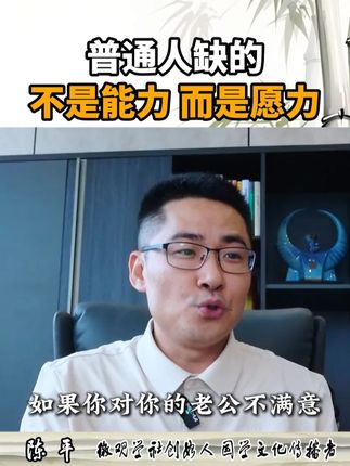 不要过度操心你的孩子#孩子教育#家庭教育#成长思维#父母必读