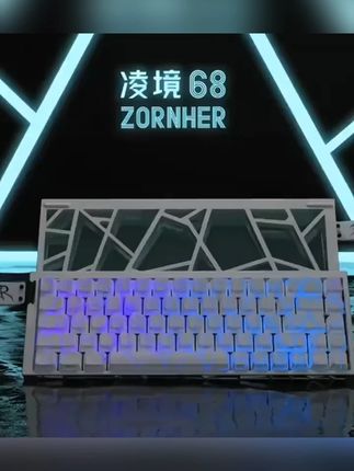凌境68镂空磁轴键盘蜘蛛网铝合金电竞专用磁玉轴pro客制化电竞#客制化键盘  #佐赫键盘  #凌境68空磁轴键盘 #机械键盘 #键盘