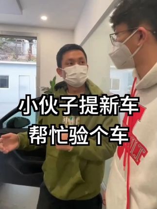 如果你的车也出现,烧机油严重,故障灯频闪, 车仆黑金二合一清洗剂,清三元清发动机降油耗养油路,解决车子油耗高三元堵烧机油等 # ##车仆#三元催化清洗剂#汽车维修与保养