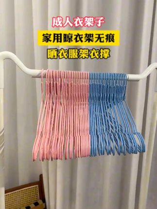 【13.99到手50支】# 成人衣架 # 结实耐用 # 无痕防滑衣架推荐 # 晾衣架 # 超便宜超划算