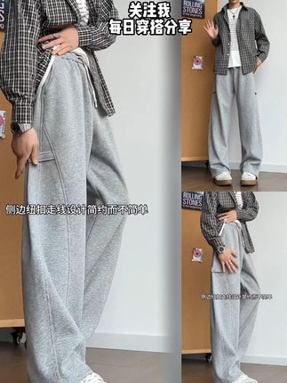 秋季新款2025运动裤男女同款#穿搭 #ootd穿搭 #男生穿搭