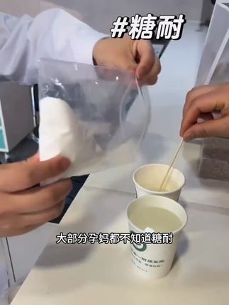 布比熊ppsu吸管杯孕妇Y型吸嘴耐咬大容量耐摔耐高温外出学生水杯#布比熊吸管杯 #孕妇水杯 #大容量水杯 #耐高温杯 #学生水杯