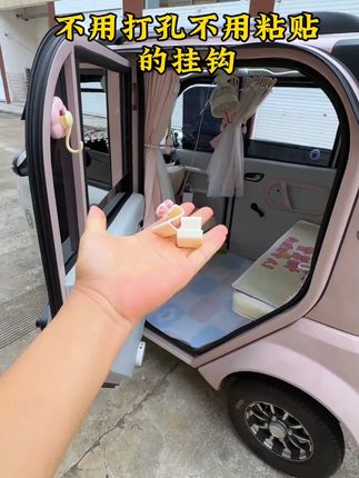 星愿车内副驾驶手套箱车载多功能可爱创意挂钩汽车收纳置物神器#车载好物 #汽车收纳 #创意挂钩 #车内神器 #星愿车载挂钩