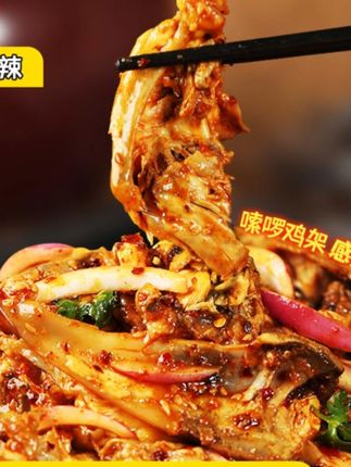 沈阳人心中的非遗,吃起来贼入味,口感鲜嫩,酸甜微辣,嗦噜的根本停不下来#解馋 #妈呀太香了 #鸡架