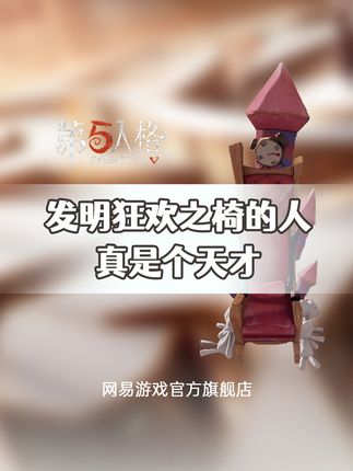 网易游戏官方旗舰店