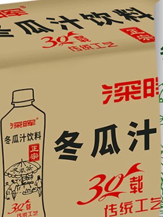 深晖解渴冬瓜茶15瓶480ml冬瓜汁饮料优质夏日饮料清爽批发冬瓜茶#深晖冬瓜茶 #夏日饮料 #冬瓜汁饮料 #解渴饮品 #冬瓜茶批发