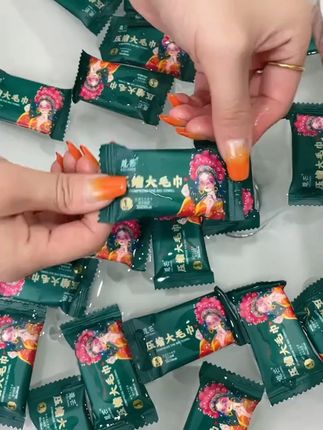 寇芒新款国潮风洗脸巾旅行出差便捷方便携带压缩毛巾绵柔#加大加厚