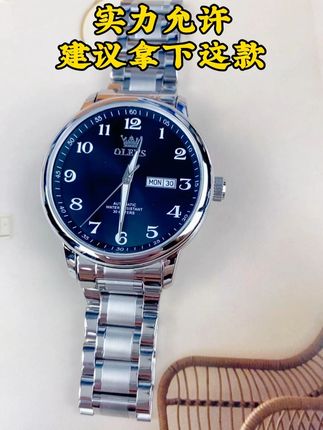 适合年轻人的第一块机械腕表,男人气质的体现! #潮流男表 #百搭腕表 #欧利时手表 #镂空机械表 #多功能机械表