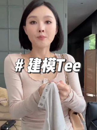 FORNI 建模Tee 建模Tee 软糯天丝羊毛斜肩扭结打底 #天丝羊毛打底 #跟电子闺蜜晒红人秋日穿搭 #yoyo #forni519