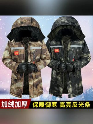 冬季加绒加厚棉大衣中长款防寒服防风棉衣迷彩棉袄冷库劳保棉服#加厚棉大衣 #大衣 #加厚大衣 #大衣外套 #好物推荐🔥