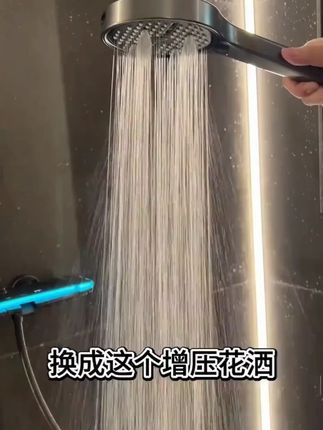 科倍洁大面板强劲增压八档淋浴花洒喷头喷枪洗澡沐浴霸莲蓬头手持#科倍洁花洒 #八档淋浴花洒 #强劲增压 #洗澡喷头 #淋浴神器