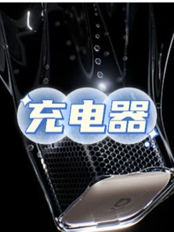 倍思同芯充Pro适用于苹果16充电器45W低温氮化镓平板快充#充电器 #快充充电器 #适用充电器 #苹果充电器 #充电器推荐