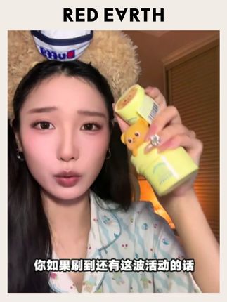 别等了!干皮卡粉姐妹赶紧冲红地球贴贴霜,你会回来谢我的!#红地球贴贴霜 #贴贴霜 #美妆好物 #服帖底妆 #面霜