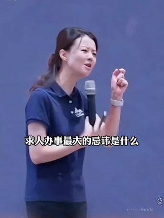 人一旦看了《听懂潜台词》学会说话技巧和接话本事,人际关系就像开了“上帝视角#情商#说话技巧#高手接话