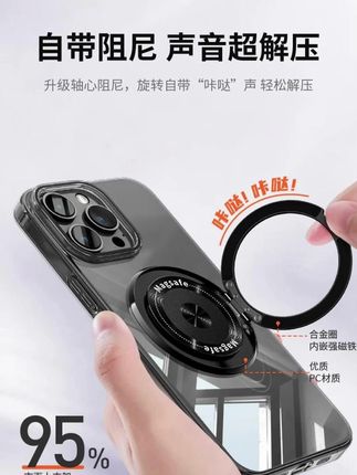 超薄旋转解压便携隐形强劲背贴多功能磁吸手机支架支点自粘指环壳#超薄 #解压 #多功能 #磁吸 #手机支架