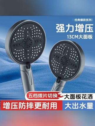 【德国增压花洒】超强增压,节水增压,洗澡舒服,洗澡爽到爆! #花洒 #水龙头 #增压花洒 #德国增压花洒喷头 #好物推荐🔥