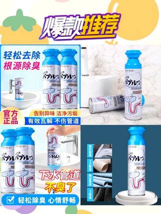 天呐!!洗手盆臭味来源终于被我找到了!好脏好解压!#清洁神器  #管道清洁  #清洁慕斯  #卫生间好物  #家居清洁