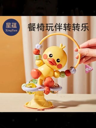 家里宝宝不爱坐餐椅的都去入手这个餐盘转转乐,太省妈了!它可以发出沙沙的声音,还可以转来转去的,特别能吸引小宝宝的注意力,宝宝一玩就是一个多小时,喜欢了,吃饭再也不用像打仗一样了#母婴好物 #宝宝辅食 #宝宝玩具 #早教益智玩具 #带娃神器