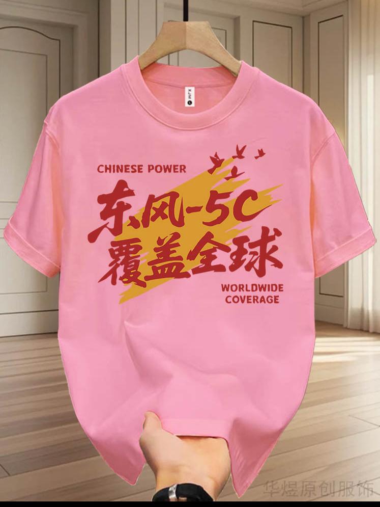#短袖t恤 #纯棉 #男装 #宽松版型 #潮流穿搭