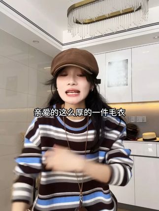 韩系撞:/ 色条纹圆领长袖针织衫毛衣女2025新款爆款休闲百 搭宽松上衣#ootd穿搭 #品质女装 #搭配分享 #时髦精