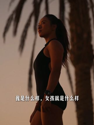 我可以是任何想成为的样子 #风筝冲浪 #女性力量 #风筝冲浪大力嫚 #运动女孩 #我可以是任何想成为的样子