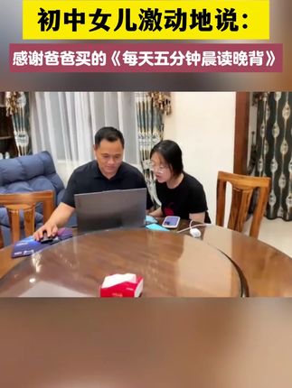 新初一开学必备的一套书,高年级学霸都在用,一套用三年 #开学季 #初一新生 #好书推荐 #学霸分享 hjx