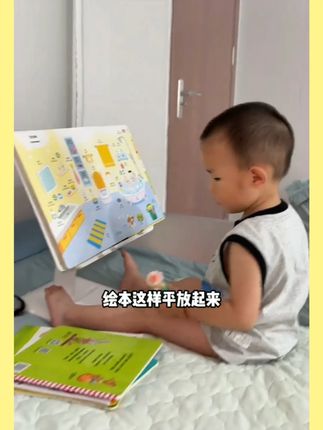 书架落地阅读架儿童阅读书支架看书一粒桌面坐姿调节升降 #阅读支架 #儿童阅读书支架 #书架落地阅读架 #桌面坐姿调节升降