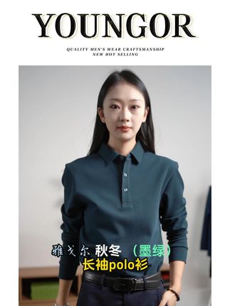 可机洗,墨绿【蓄热升温+抗静电】雅戈尔秋冬男士长袖商务保暖翻领Polo衫519962#polo衫 #polo衫男 #商务休闲 #男生穿搭 @DOU+小助手