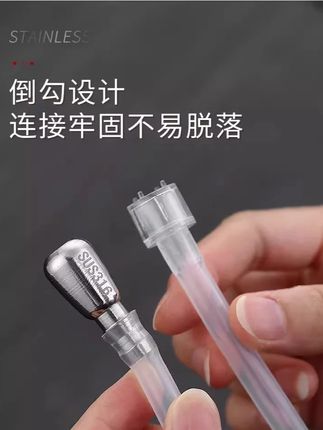 桶装水抽水管316不锈钢加重下坠沉水头茶具电器上吸水管进水软 #沉头 #上水管 #桶装水
