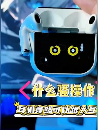 华强北12代彩屏耳机无线蓝牙2025新款降噪高音质长续航适用苹果#耳机 #耳机推荐 #蓝牙耳机 #降噪耳机 #运动耳机