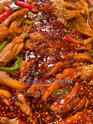 *整个七月发现就这个贡菜和鸭掌最受朋友们的喜欢! #椒麻双脆 #无骨鸭掌 #贡菜无骨鸭掌 #去骨鸭掌 #去骨鸭掌销量第一