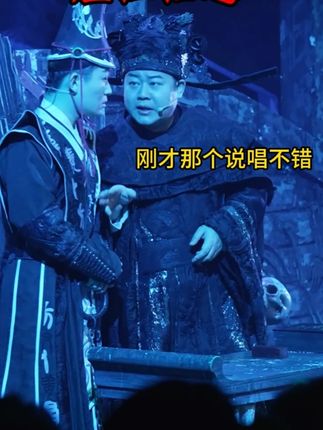 开心麻花《开心聊斋·三生》(沉浸版)来啦~快来订票啦#开心麻花 #开心聊斋三生沉浸版 #喜剧 #喜剧名场面 #话剧
