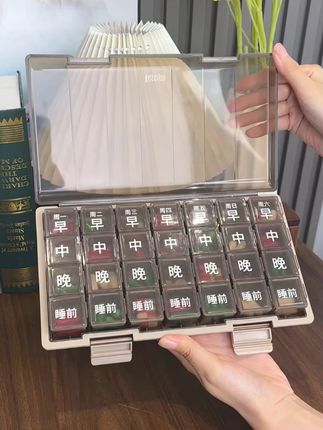 便携药盒28格大字标签版 平常经常吃的保健品、药片就用这个#药盒收纳,28格,一次一格刚好是一周的量#一星期药盒#分格药盒