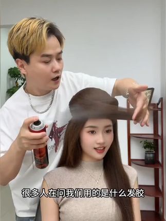 轻松打造蓬松自然发型,再也不担心发型吹乱了#发胶定型喷雾 #蜗蜗发胶 #发胶 #定型喷雾 #发胶喷雾