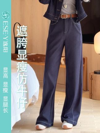 腿弯腿不直的姐妹来试试这条仿牛仔 #显高显瘦显腿长 #ootd穿搭 #百搭神裤 #这样穿太好看了