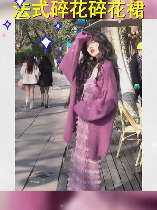 大码女装法式时尚连衣裙2025新款宽松显瘦毛衣外套吊带秋装长裙子 #早秋韩系松弛感穿搭 #微胖女生 #大码女装 #高级感穿搭 #穿搭