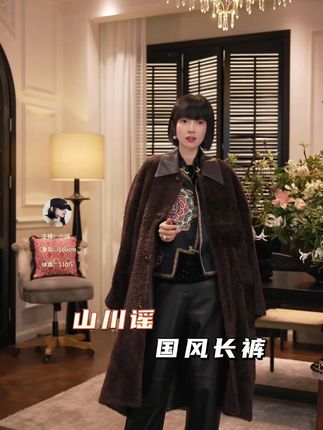 【山羊皮裤·山川谣】红光山羊皮很洋气的一款皮裤#穿新中式选宫小妍 #宫小妍2013