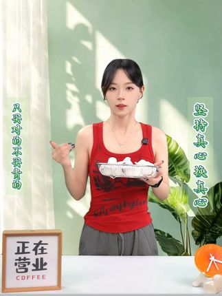 【荔枝山竹味果冻】【整箱1斤起】优滋卡/果冻夏季办公休闲零食 #果冻 #休闲零食 #荔枝 #好吃到停不下来 #好物推荐