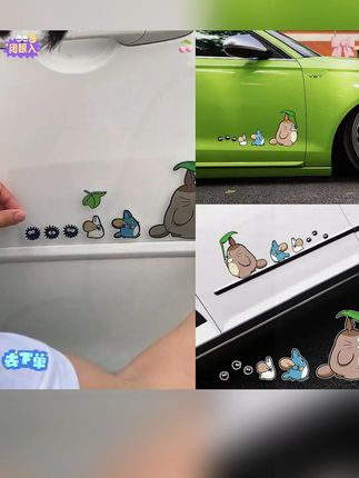 汽车个性可爱装饰动漫卡通龙猫车贴电瓶电动车小龟王车贴纸划痕贴