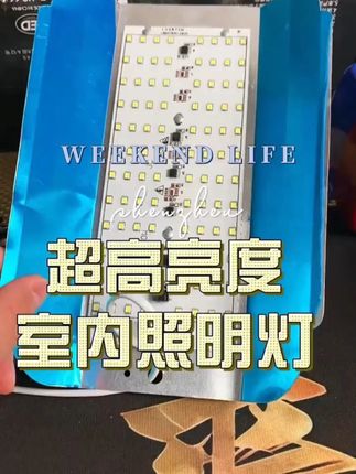 #碘钨灯 #照明灯 #好物推荐