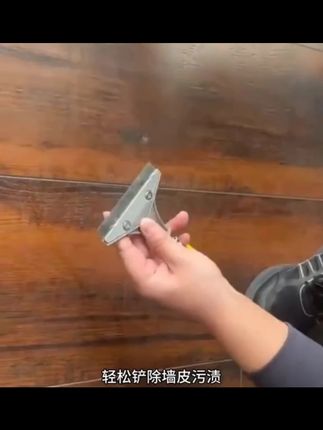 可伸缩铲刀清洁刀不锈钢铲墙神器铲墙皮专用铲子长柄保洁清洁工具 #五金工具 #清洁铲 #不锈钢清洁刀 #清洁刀铲 #清洁铲刀