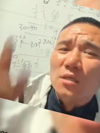 张鲢长升级鲢鳙伴侣新一代,专攻花白鲢野河黑坑都能快速诱鱼#鲢鳙添加剂 #钓鲢鳙 #鲢鳙伴侣 #张鲢长升级鲢