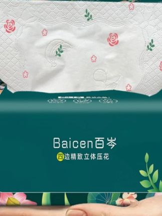 百岑大包高端玫瑰印花原生木浆实惠装母婴可湿水整箱抽纸20包加厚        #抽纸 #加厚抽纸 #高端抽纸 #大包抽纸 #可湿水抽纸
