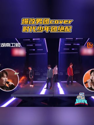 湖南卫视你好星期六