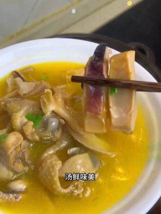 今天炖了全家老小都爱喝的墨鱼煲鸡汤,又香又鲜好喝又营养,赞~!!!#淡晒墨鱼干 #美食教程 #墨鱼煲鸡汤 #海货美食 #炖汤好食材#5