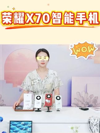 HONOR/荣耀X70 新品智能手机 金标十面抗摔 #荣耀X70 #荣耀手机 #数码科技 #平价好物 #好物安利 @DOU+小助手 @DOU+上热门