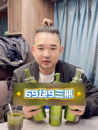蓬松清爽顺滑飘香!这么好用的洗发水姐妹们买到就是赚到啦!三瓶到手还送运费险!赶紧试试吧!#天淑洗发水#好物推荐