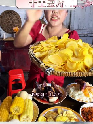 贵州特产干土豆片干洋芋片农家晒干土豆片新货上市 #土豆片 #贵州土豆片 #贵州土豆片特产 #贵州特产土豆片 #农家土豆片