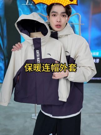 儿童男女童加厚加绒运动上衣秋冬款保暖连帽外套#潮童必备 #潮童穿搭 #高品质童装 #男女同款 #户外穿搭