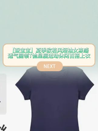 后来重闻往事,如风过耳旁,不慌不忙 时间比眼睛更能看清一些东西。,不听,不问,不看,不期待,好好生活。#夏天穿搭 #轻奢女装 #夏季新款 #美出高级感